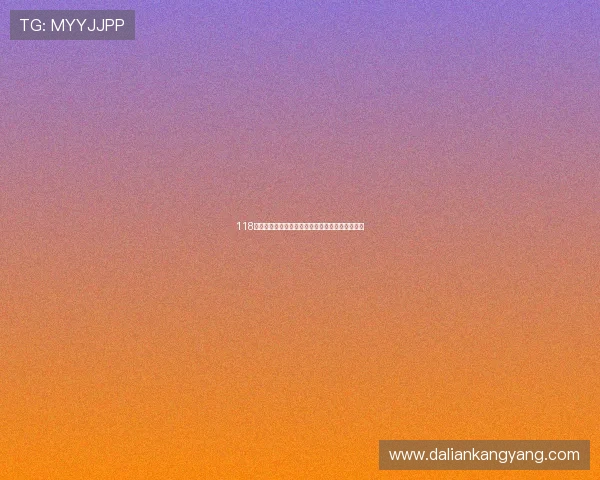 118直播精彩回放在线观看平台带你体验实时互动魅力